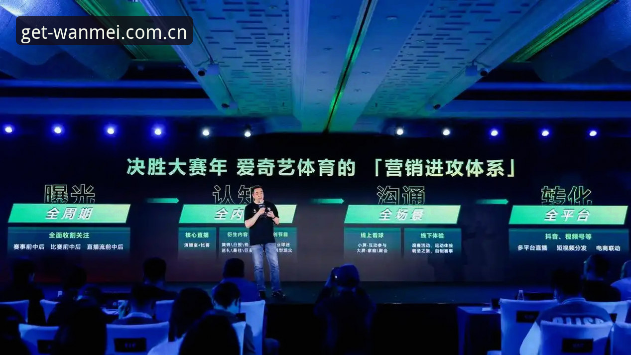 完美体育安装包使用指南 完美体育安装包使用指南:2024年移动端官方版本全面评测